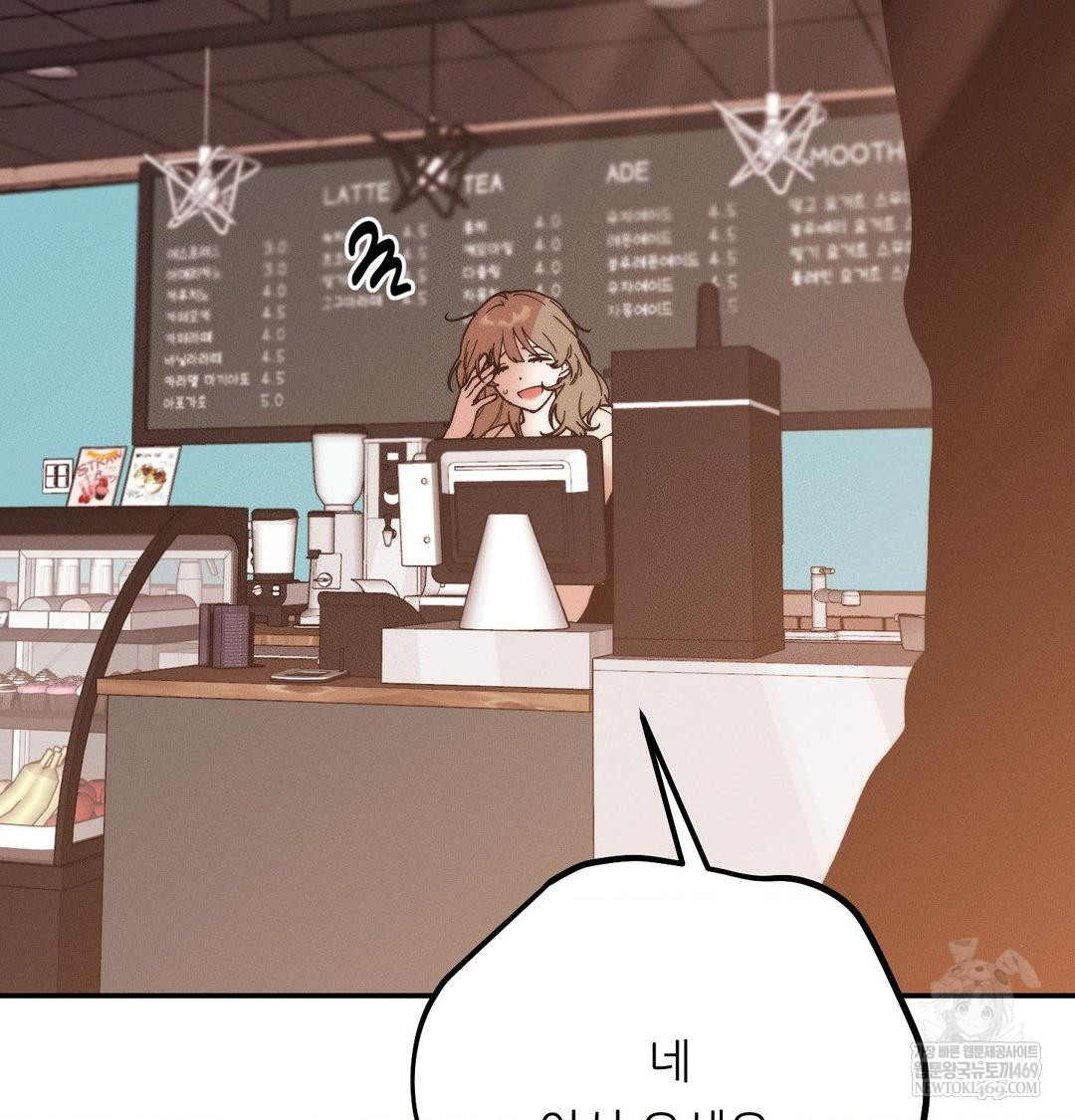 Happily Forever After Raw - Chapter 21 Page 153