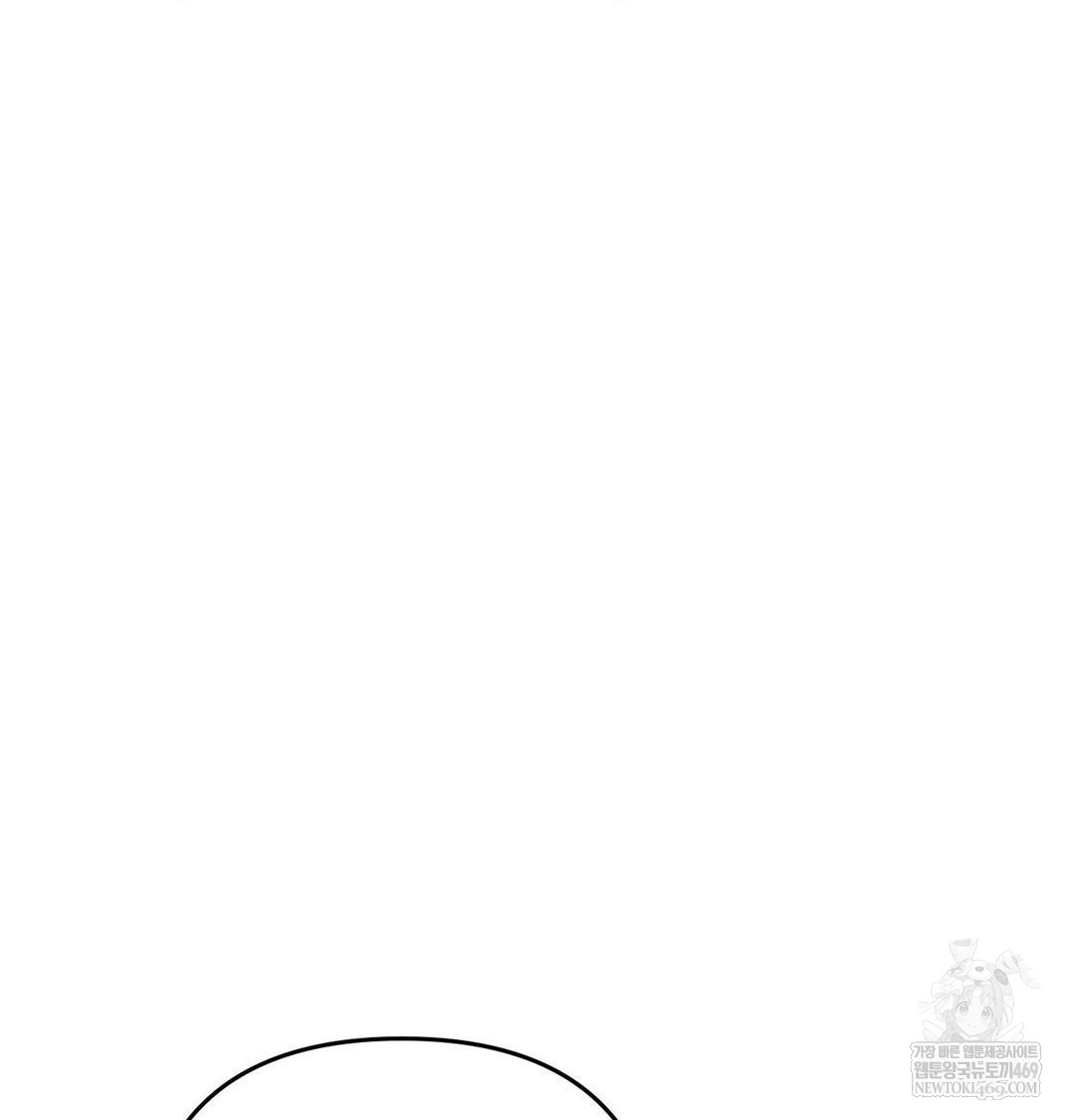 Happily Forever After Raw - Chapter 21 Page 161