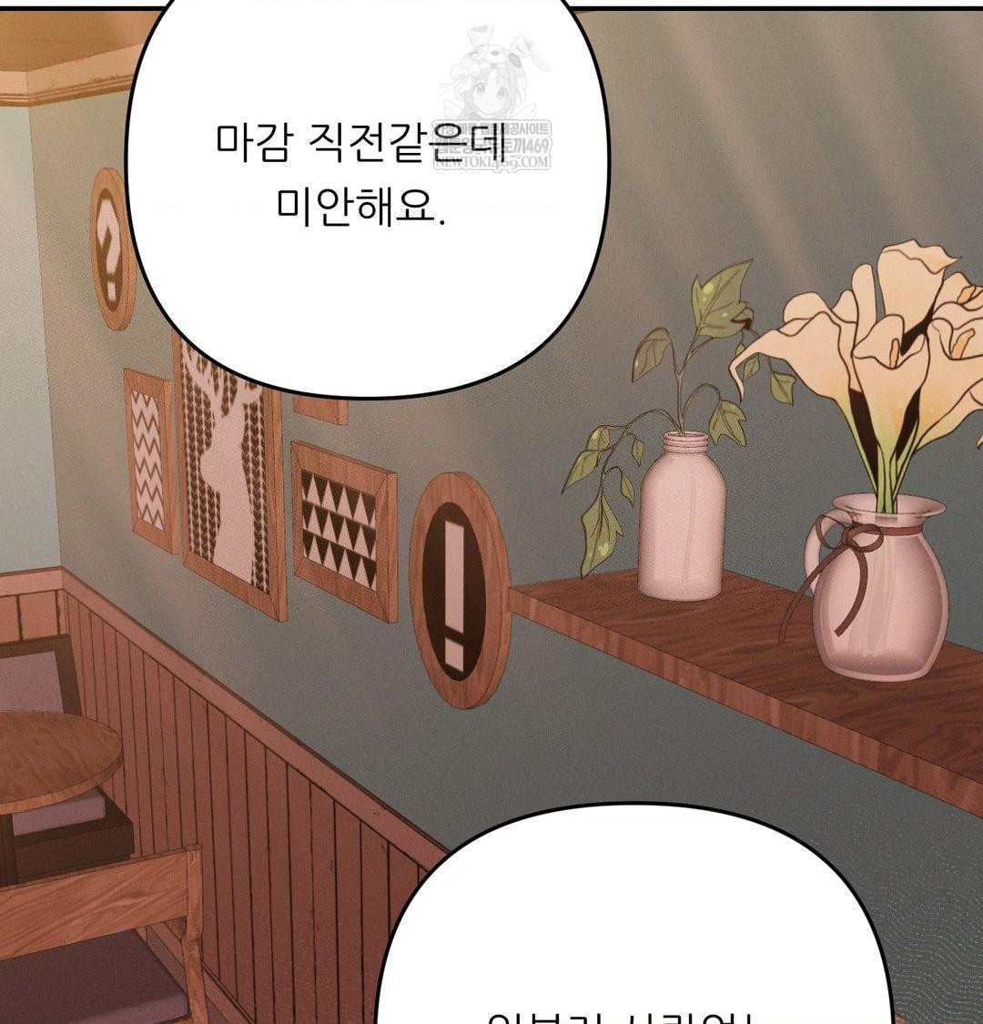 Happily Forever After Raw - Chapter 21 Page 162