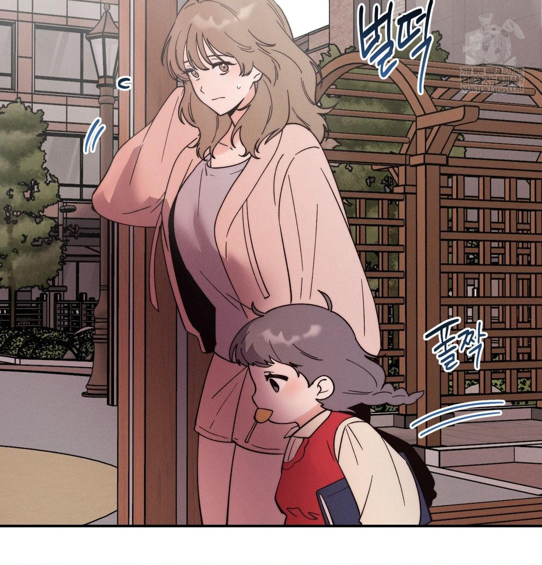 Happily Forever After Raw - Chapter 21 Page 8