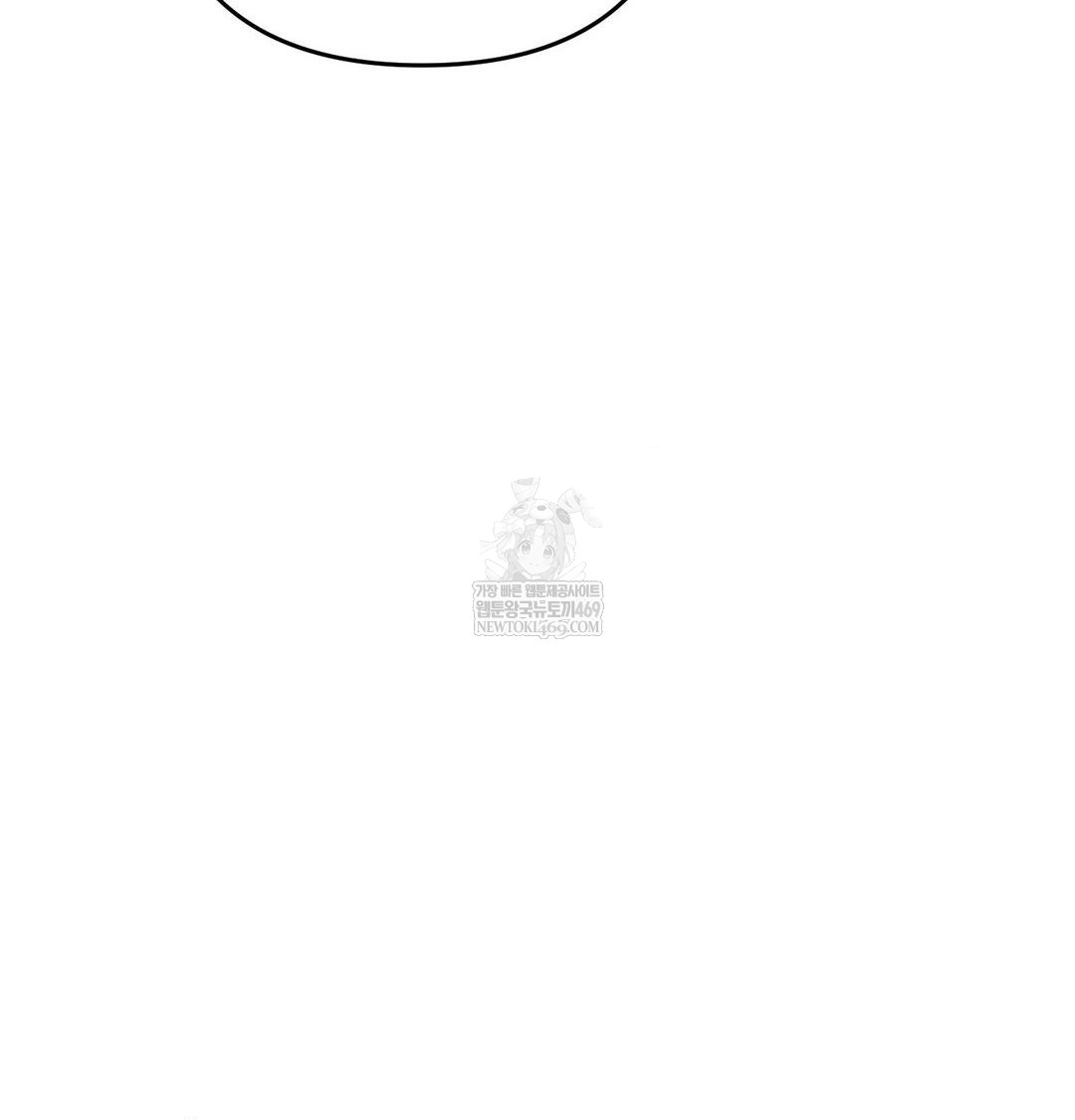 Happily Forever After Raw - Chapter 21 Page 87