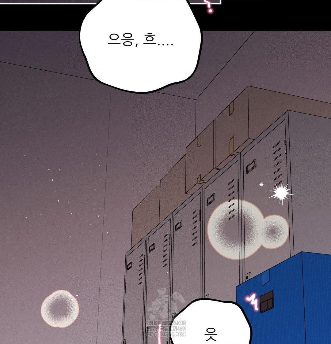 Happily Forever After Raw - Chapter 22 Page 145