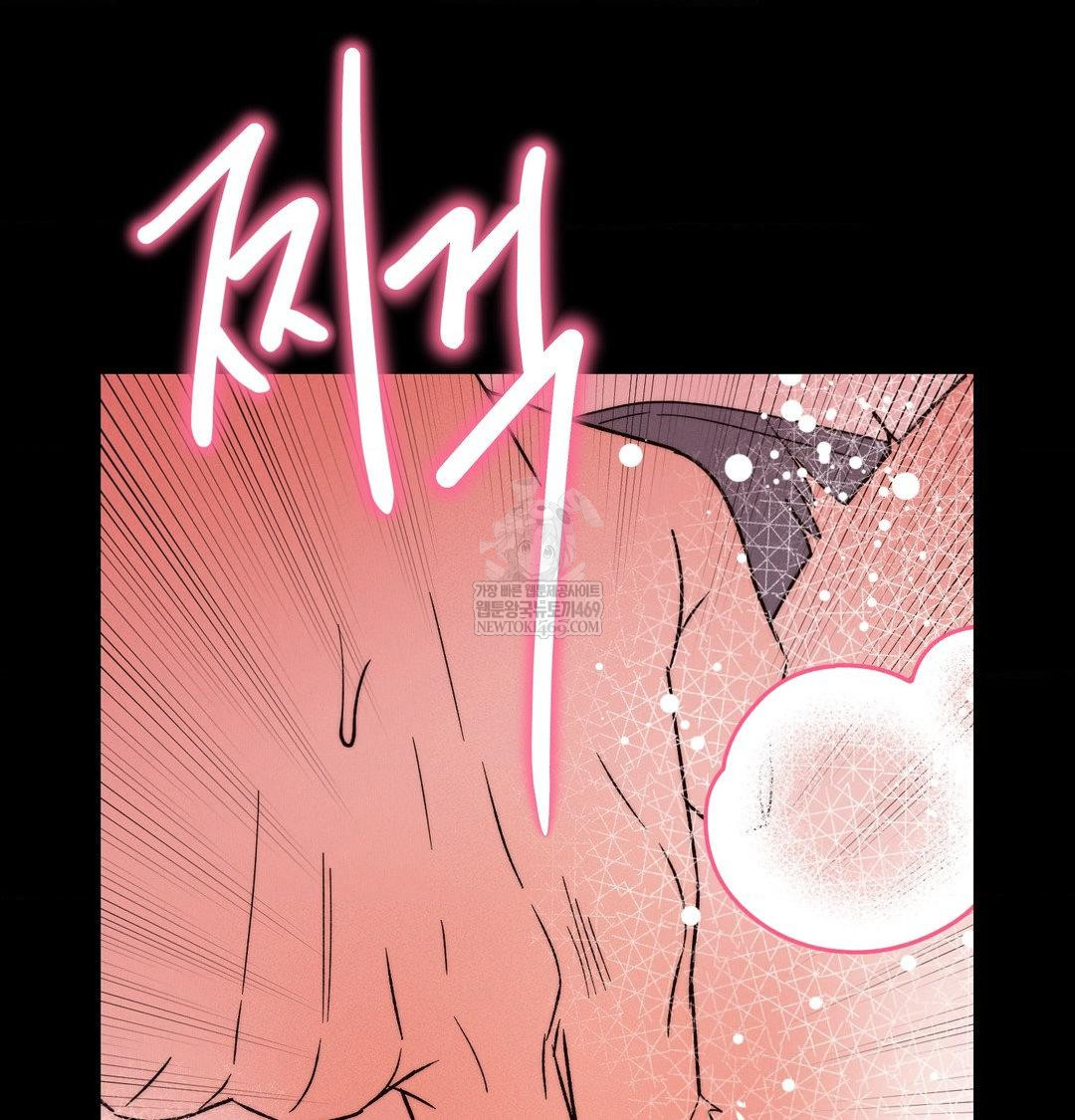 Happily Forever After Raw - Chapter 22 Page 152
