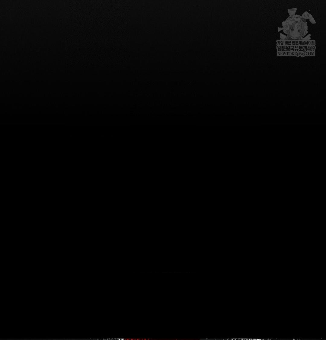 Happily Forever After Raw - Chapter 22 Page 54