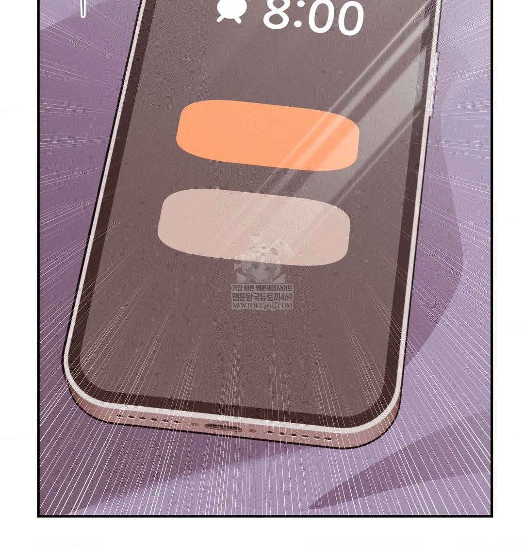 Happily Forever After Raw - Chapter 22 Page 63