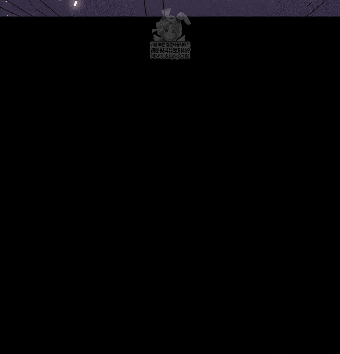 Happily Forever After Raw - Chapter 22 Page 93