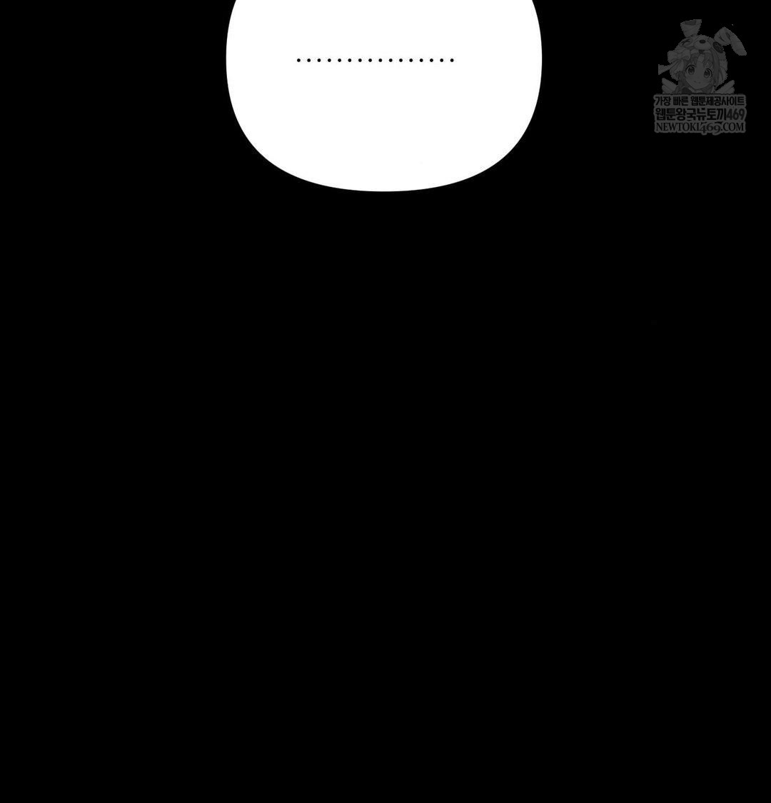 Happily Forever After Raw - Chapter 23 Page 20