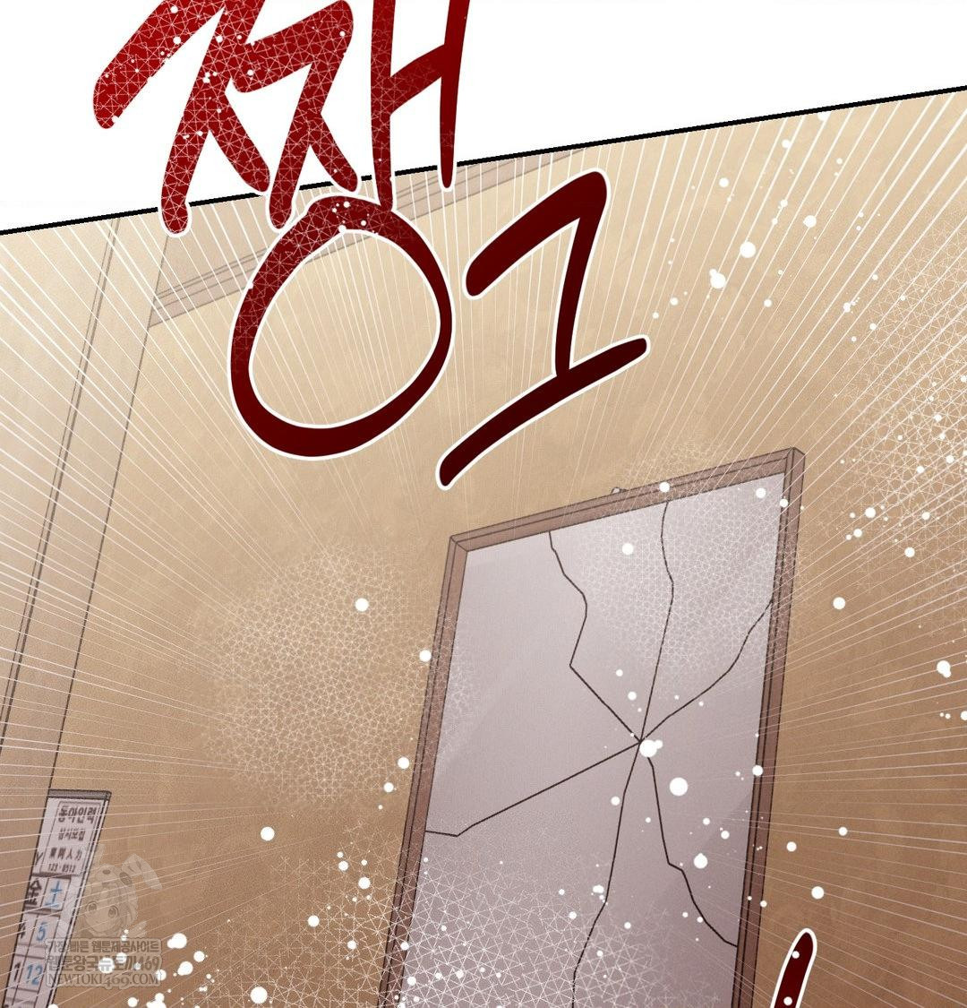 Happily Forever After Raw - Chapter 24 Page 87