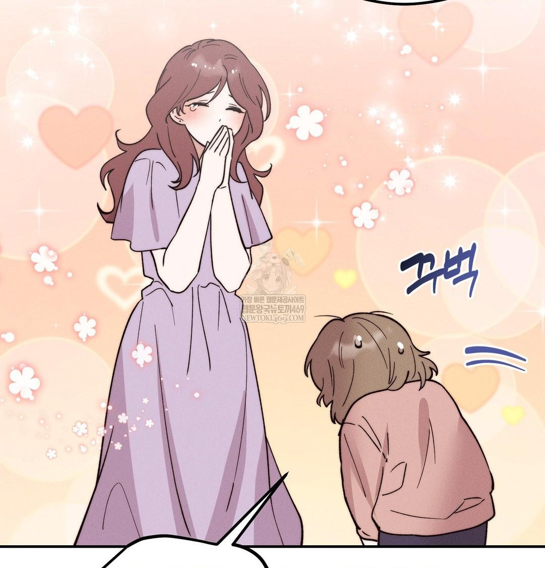 Happily Forever After Raw - Chapter 25 Page 11