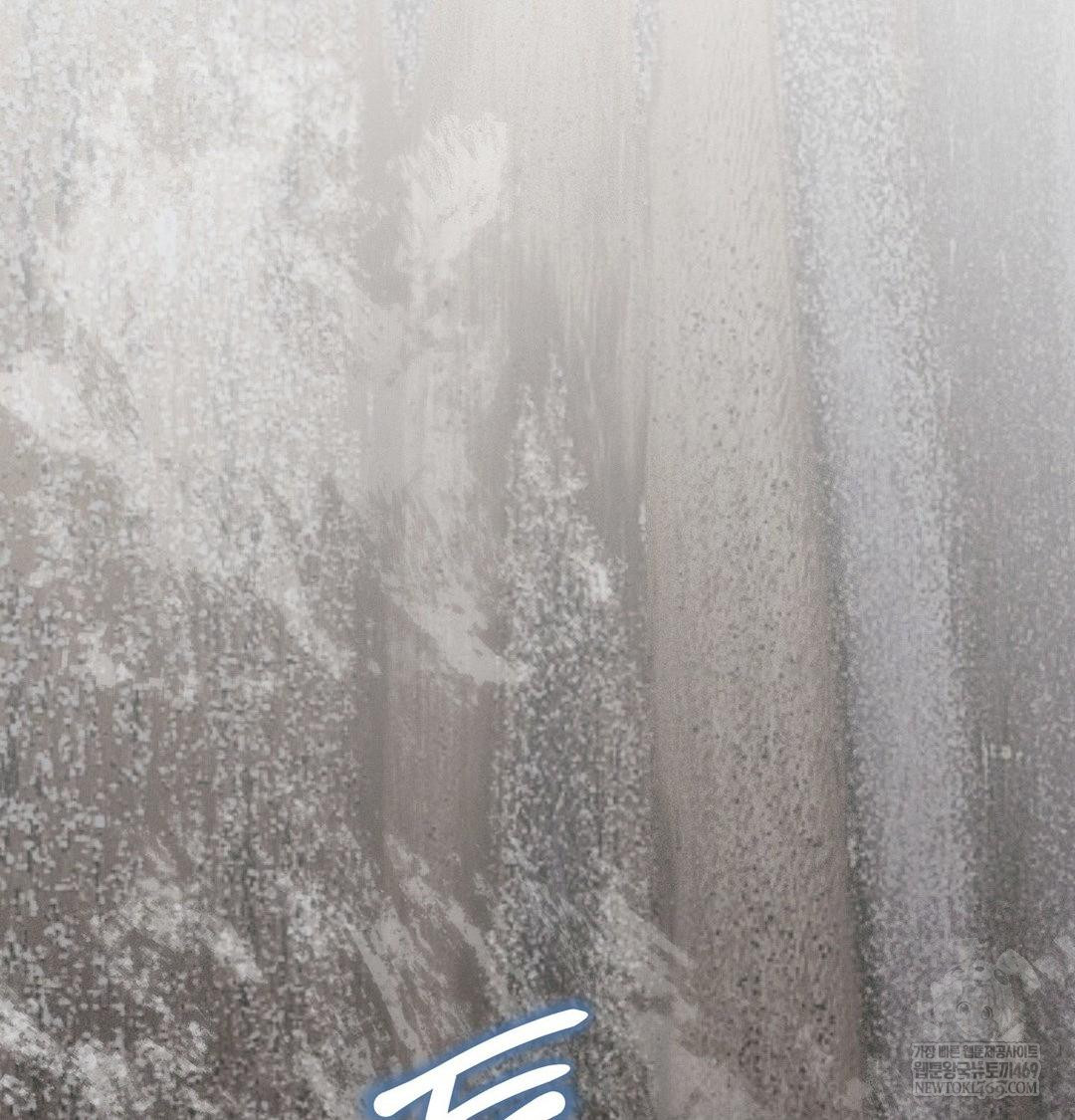 Happily Forever After Raw - Chapter 25 Page 123