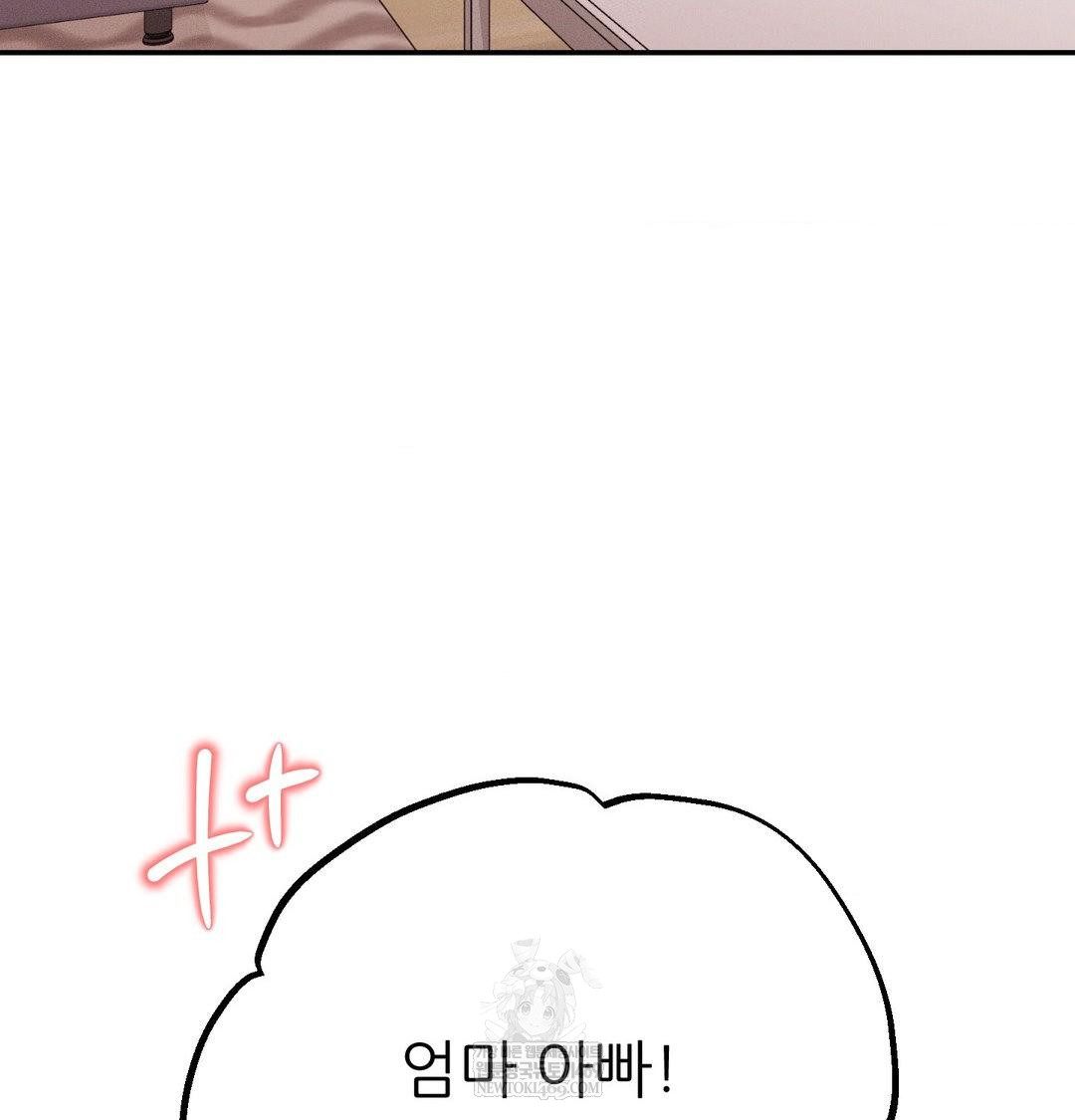 Happily Forever After Raw - Chapter 25 Page 4