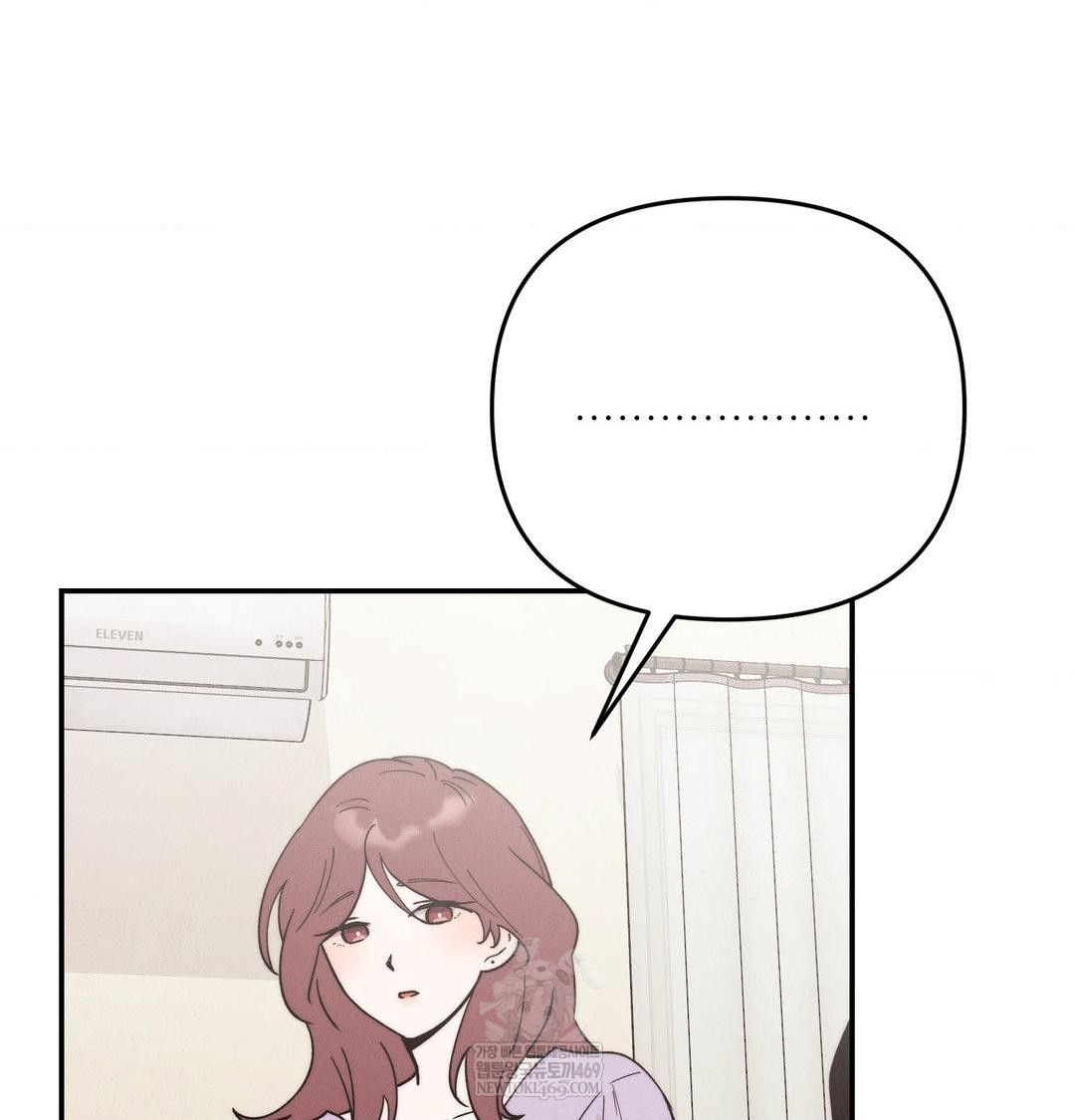 Happily Forever After Raw - Chapter 25 Page 47