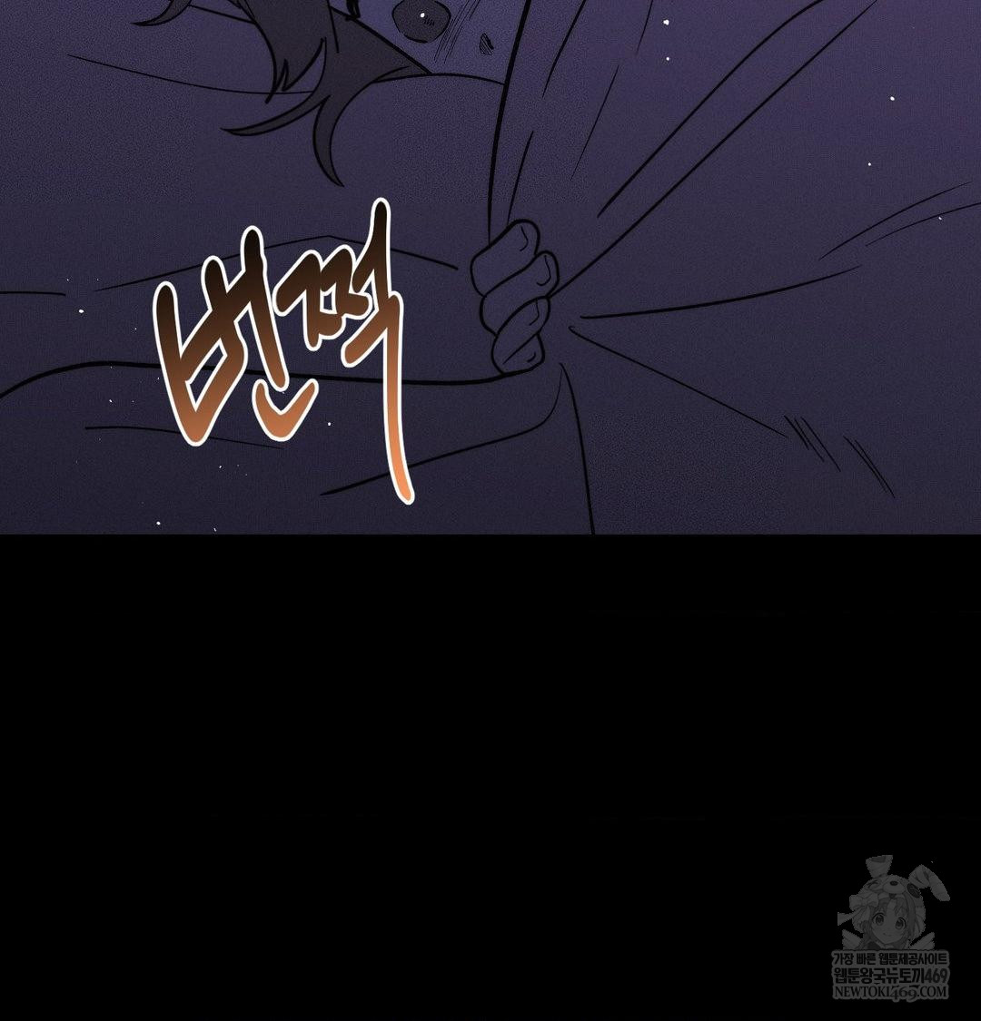 Happily Forever After Raw - Chapter 25 Page 78