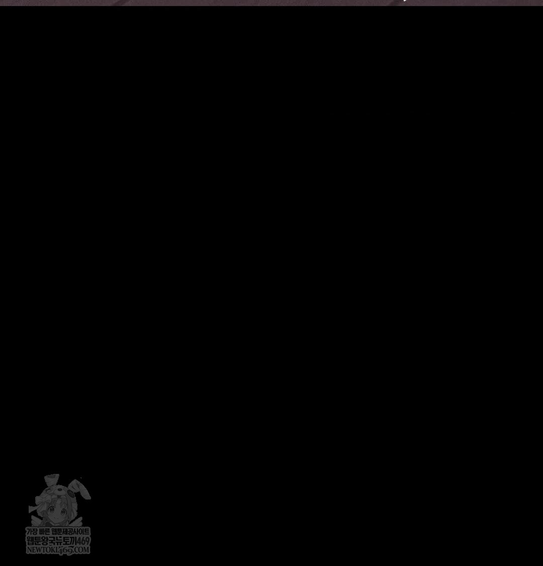 Happily Forever After Raw - Chapter 25 Page 81