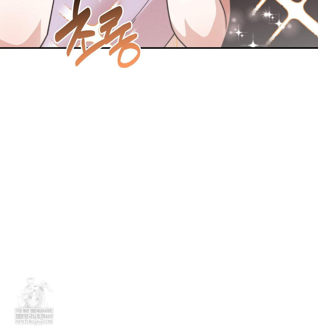 Happily Forever After Raw - Chapter 25 Page 9