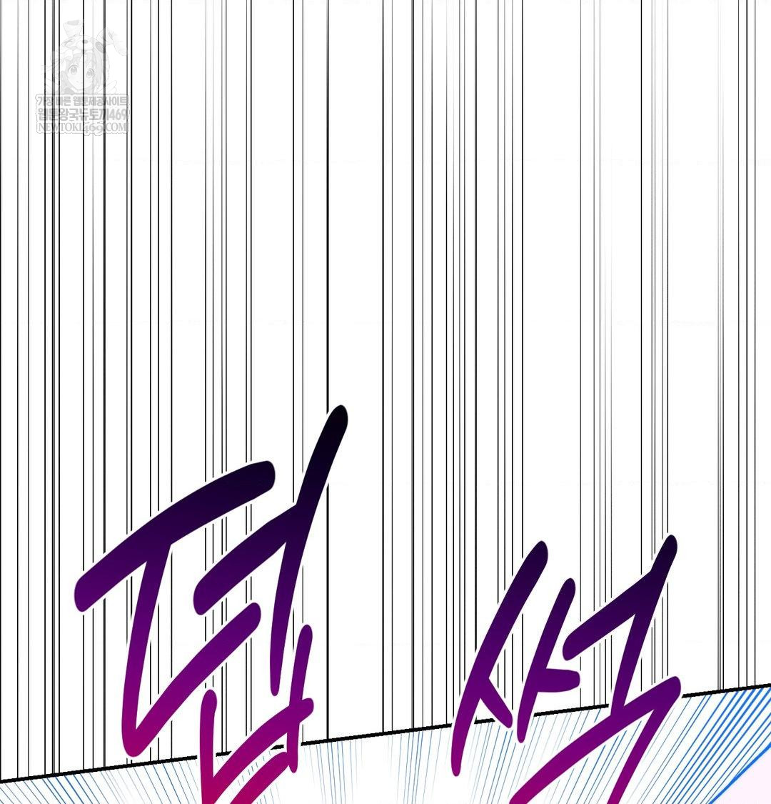 Happily Forever After Raw - Chapter 26 Page 185