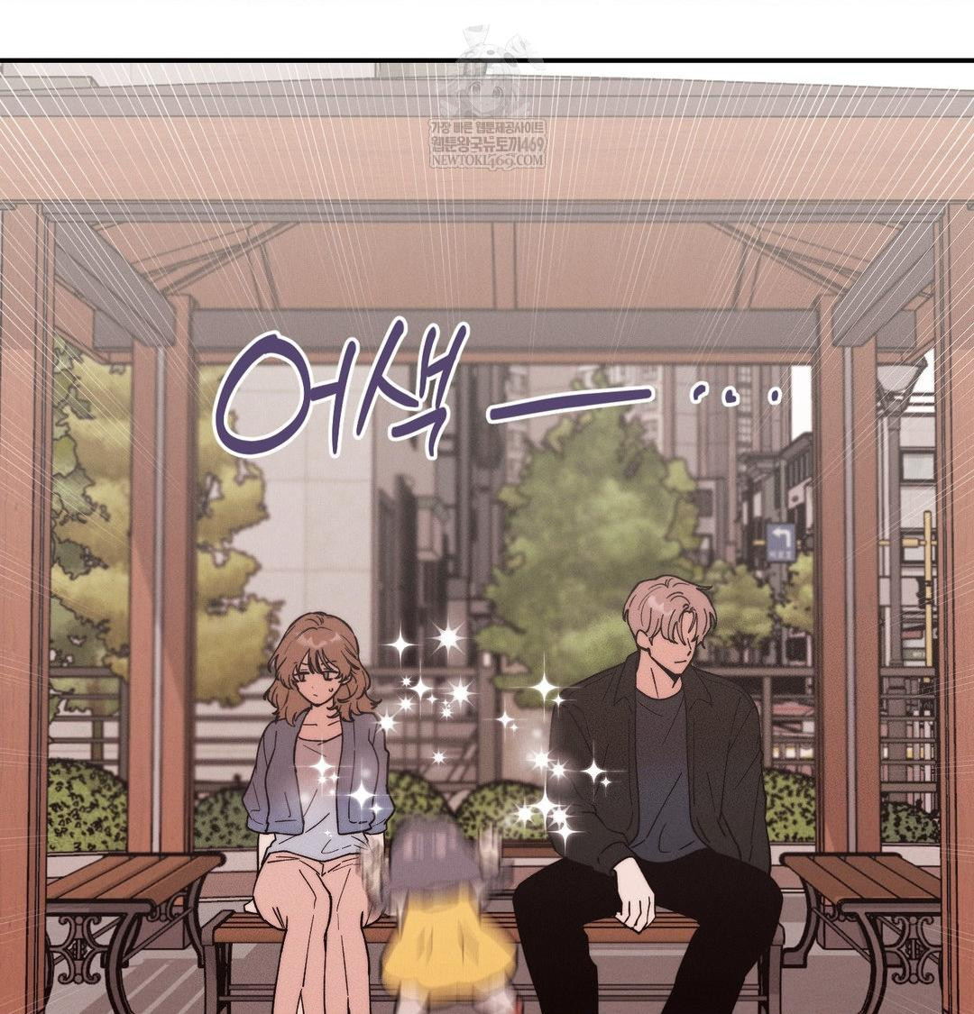 Happily Forever After Raw - Chapter 26 Page 96