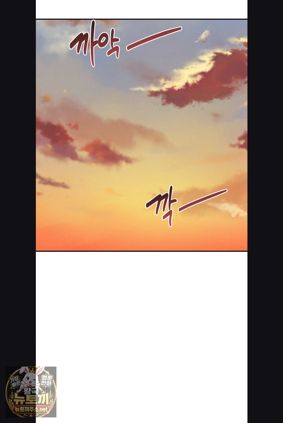 Happily Forever After Raw - Chapter 27 Page 64