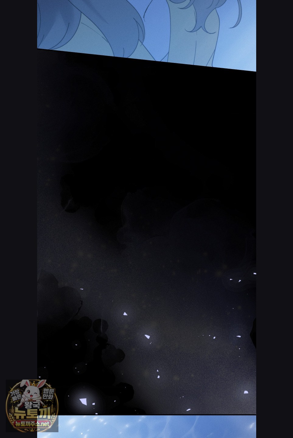 Happily Forever After Raw - Chapter 28 Page 31