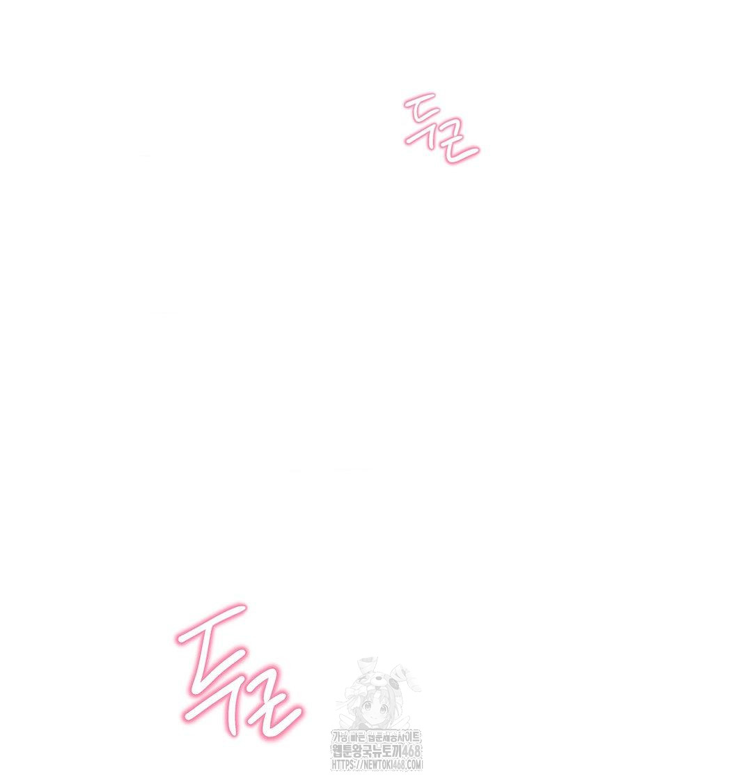 Happily Forever After Raw - Chapter 7 Page 127