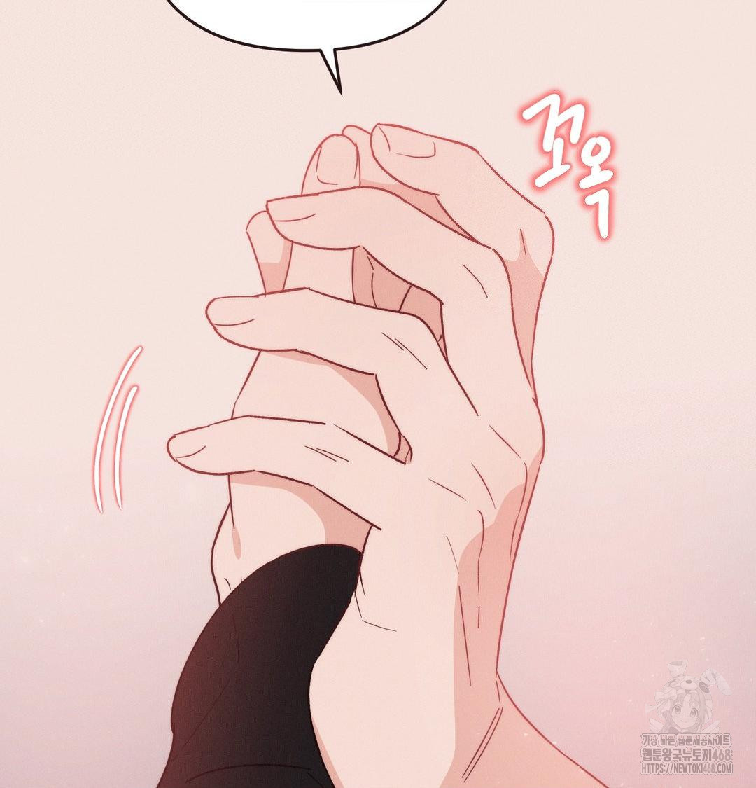 Happily Forever After Raw - Chapter 8 Page 122