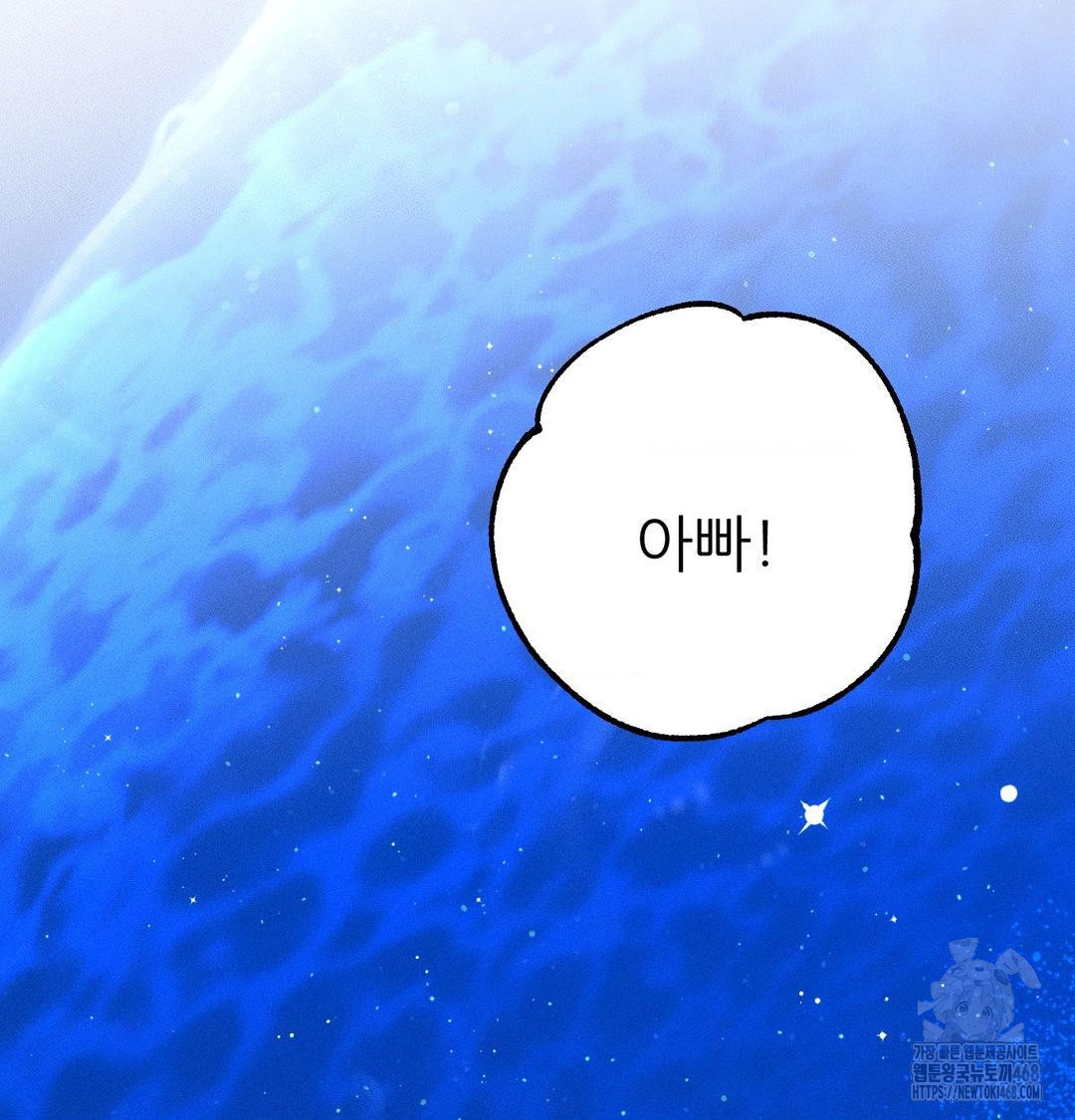 Happily Forever After Raw - Chapter 8 Page 175