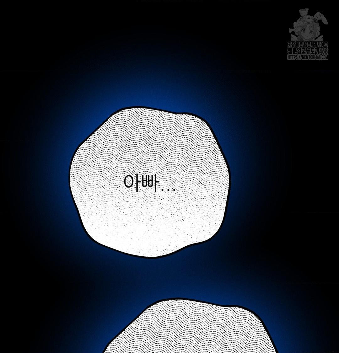 Happily Forever After Raw - Chapter 8 Page 180