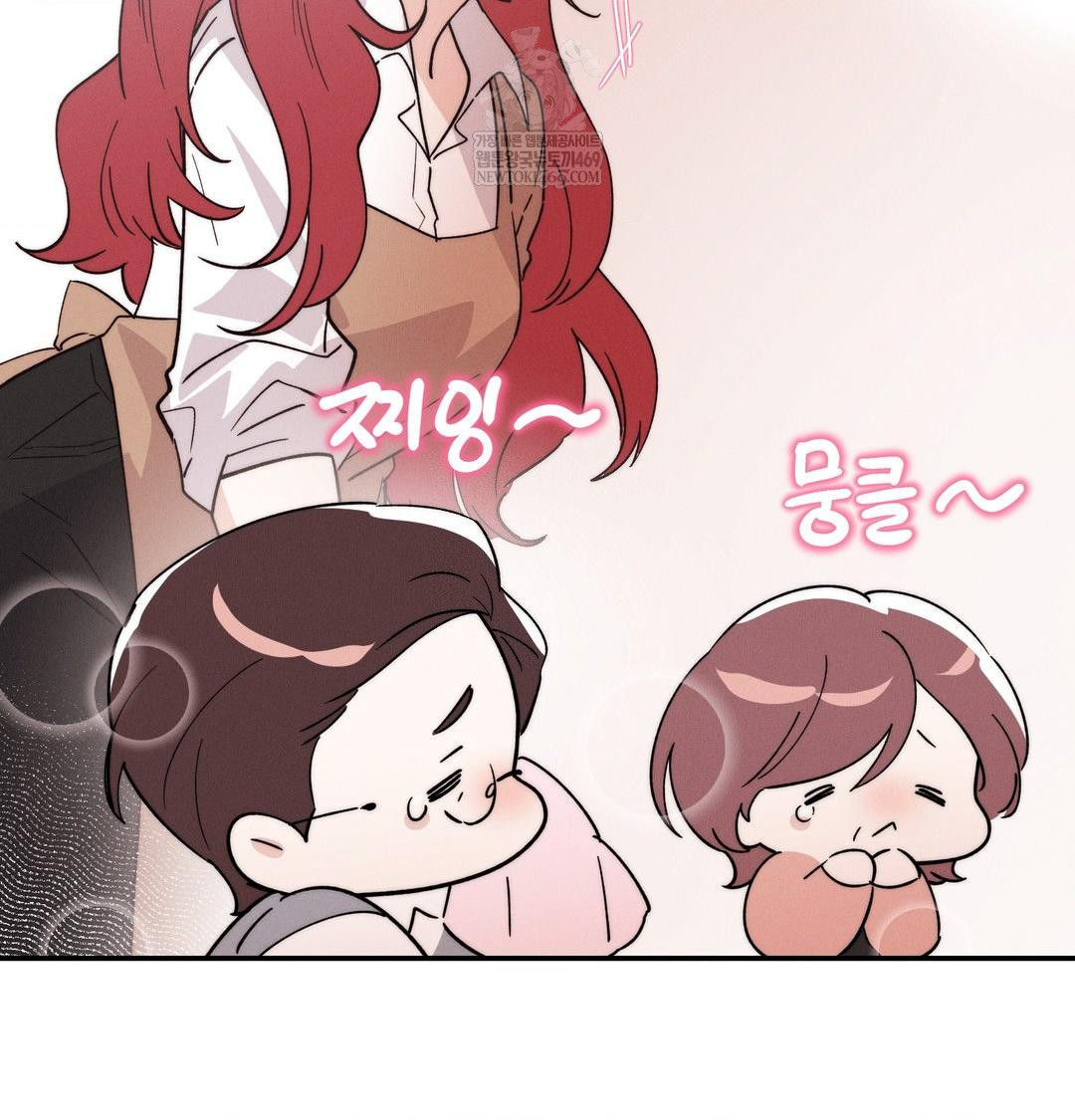 Happily Forever After Raw - Chapter 9 Page 108