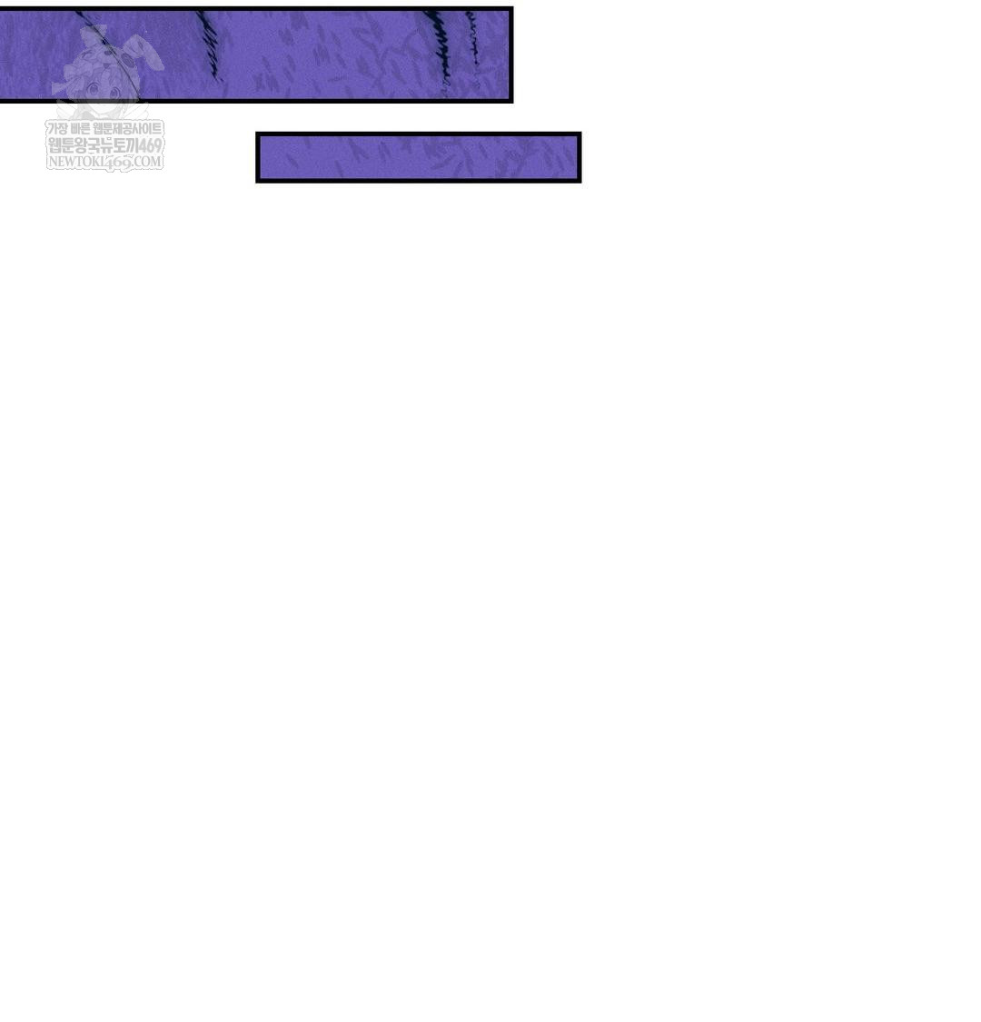 Happily Forever After Raw - Chapter 9 Page 45