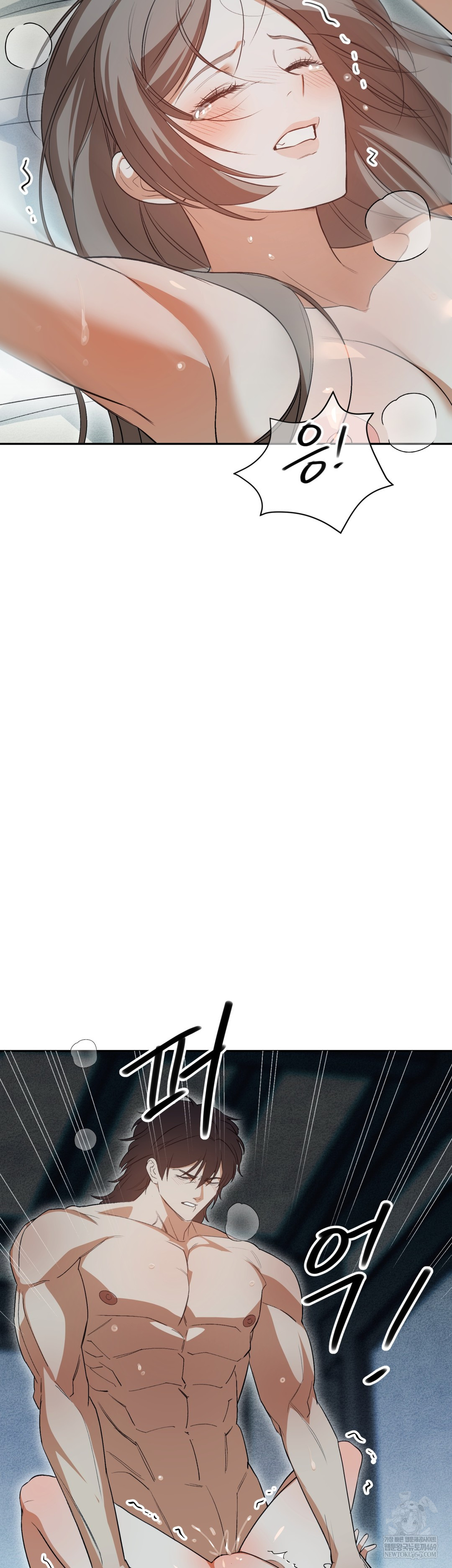 Ignorant Man Raw - Chapter 10 Page 42