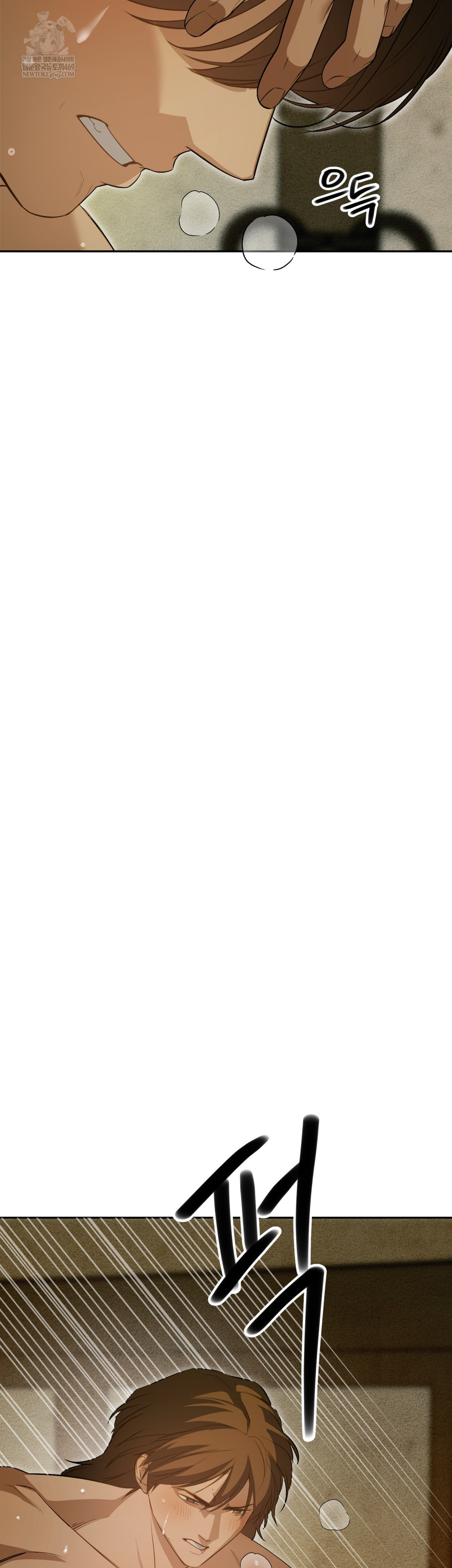 Ignorant Man Raw - Chapter 10 Page 7