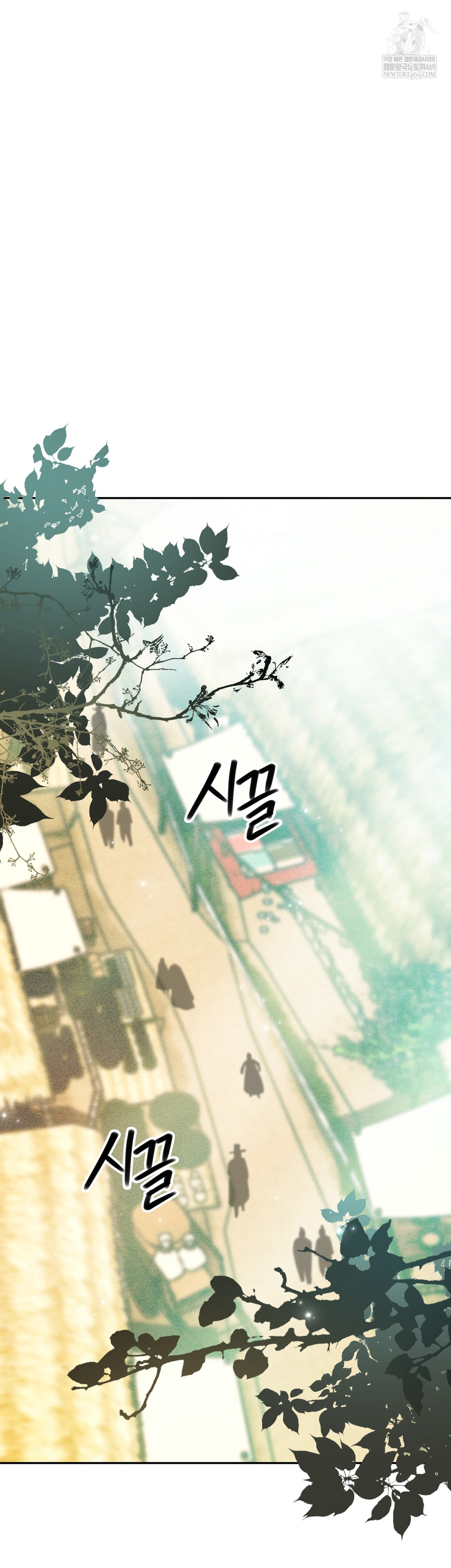 Ignorant Man Raw - Chapter 11 Page 22