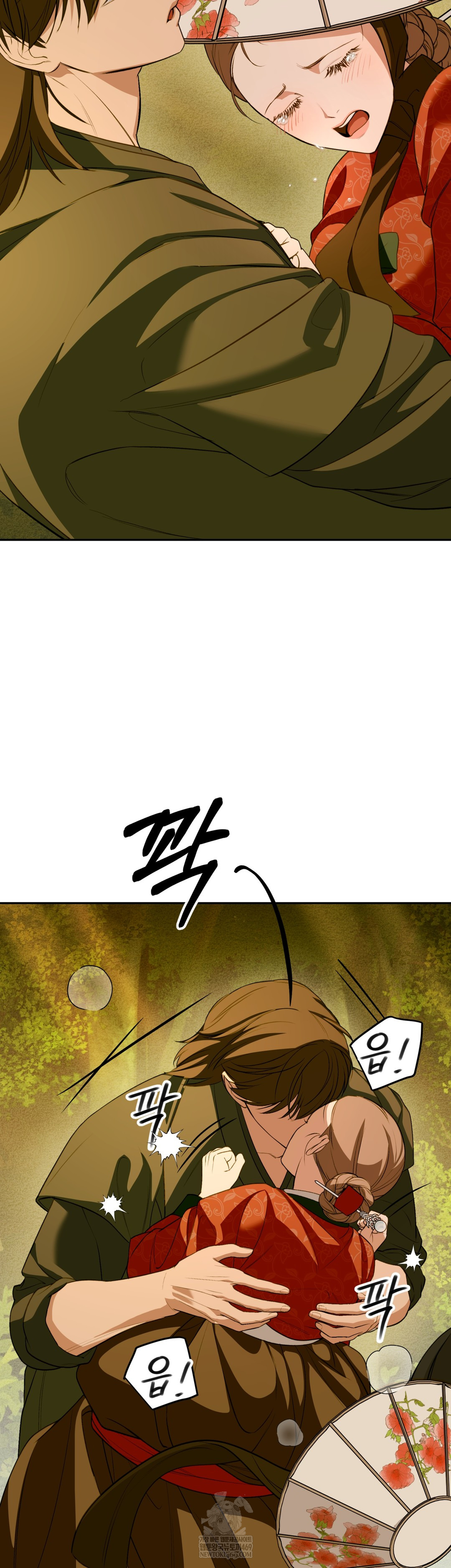 Ignorant Man Raw - Chapter 12 Page 6