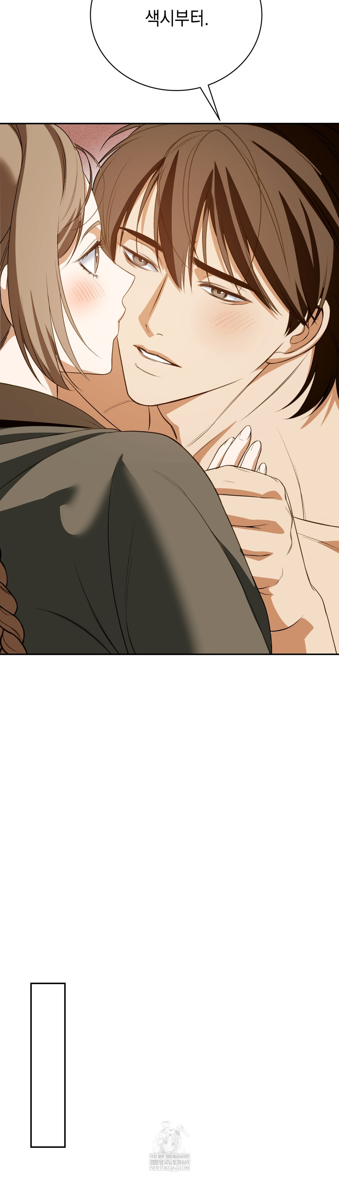 Ignorant Man Raw - Chapter 13 Page 31