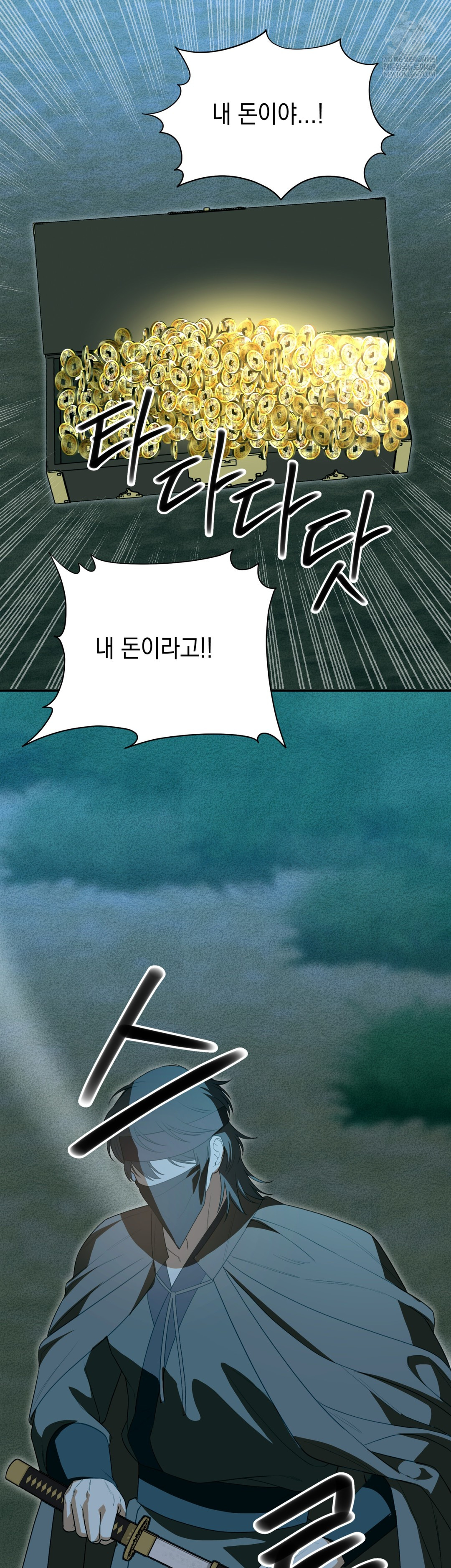 Ignorant Man Raw - Chapter 19 Page 18