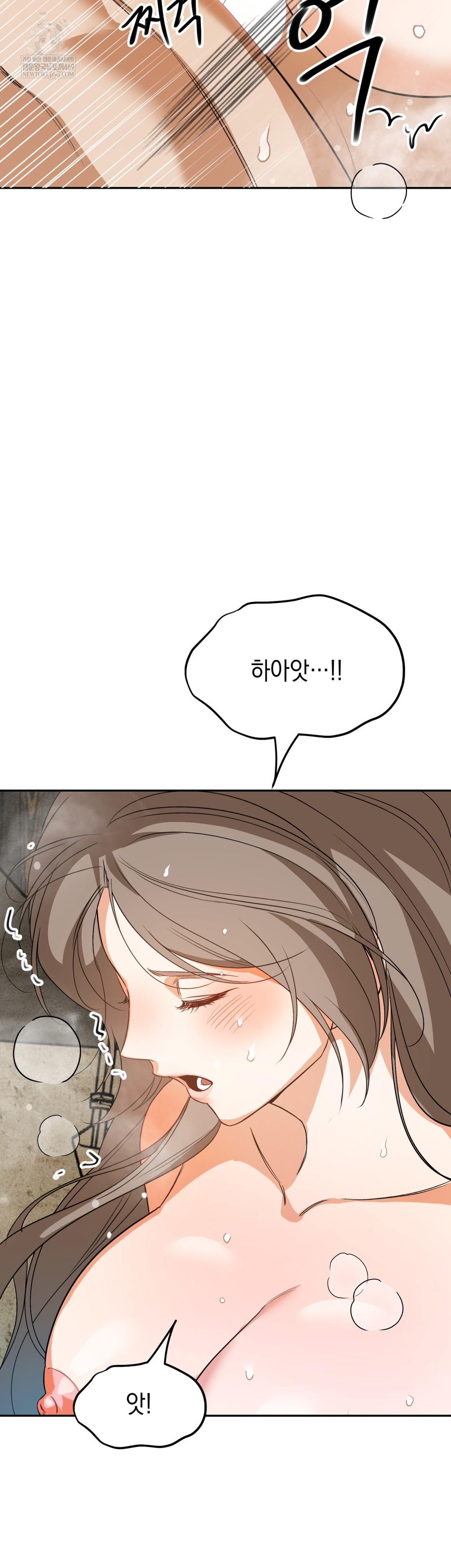 Ignorant Man Raw - Chapter 7 Page 24