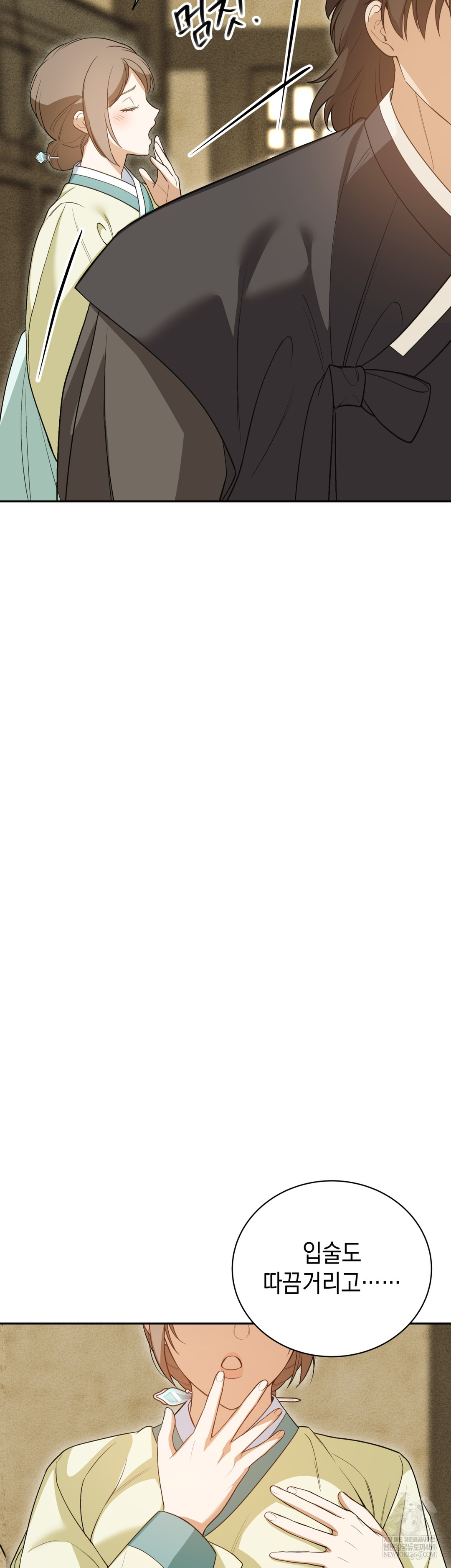 Ignorant Man Raw - Chapter 8 Page 22