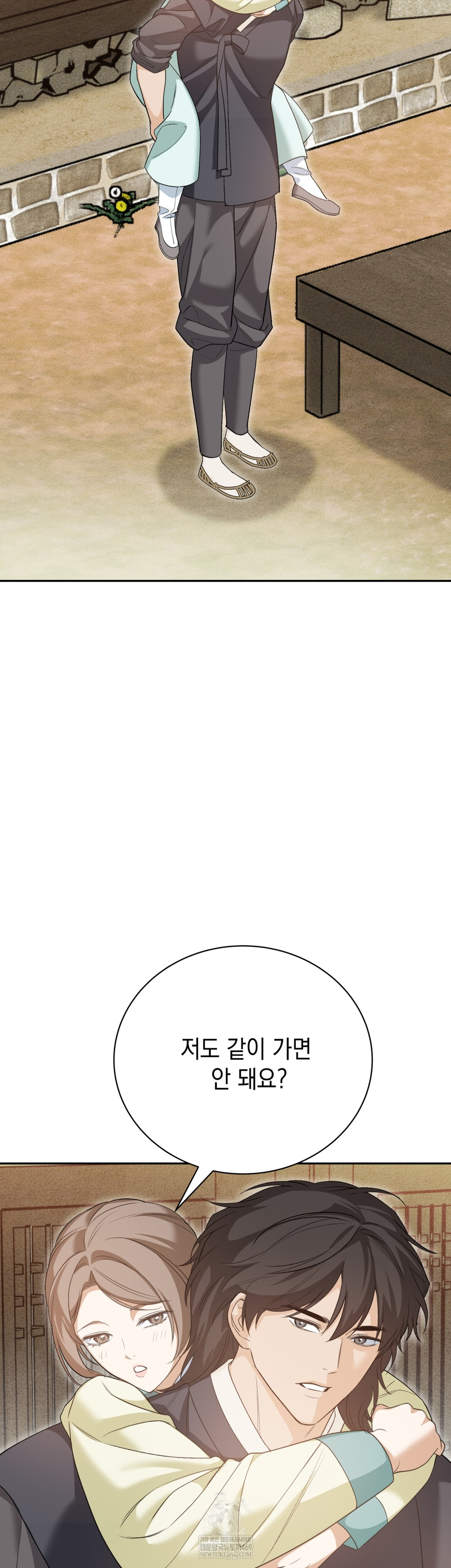 Ignorant Man Raw - Chapter 8 Page 31