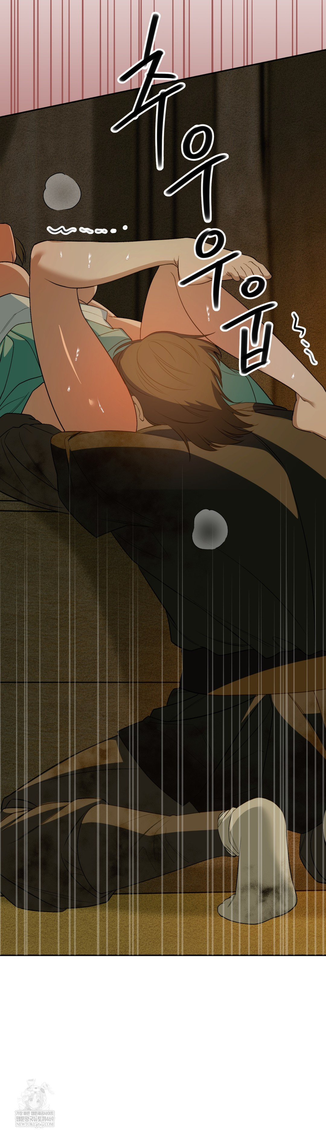 Ignorant Man Raw - Chapter 9 Page 33