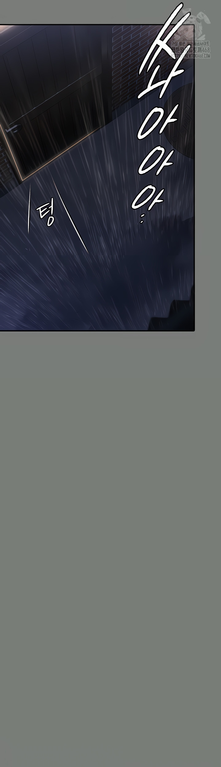 I Will Protect You Raw - Chapter 1 Page 59