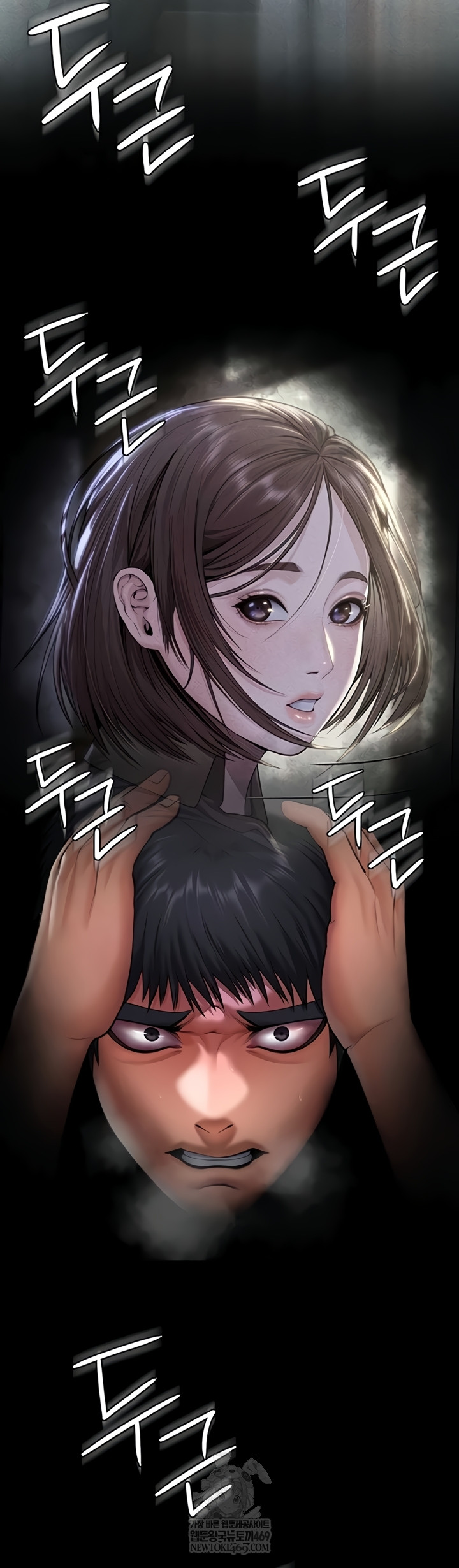 I Will Protect You Raw - Chapter 18 Page 3