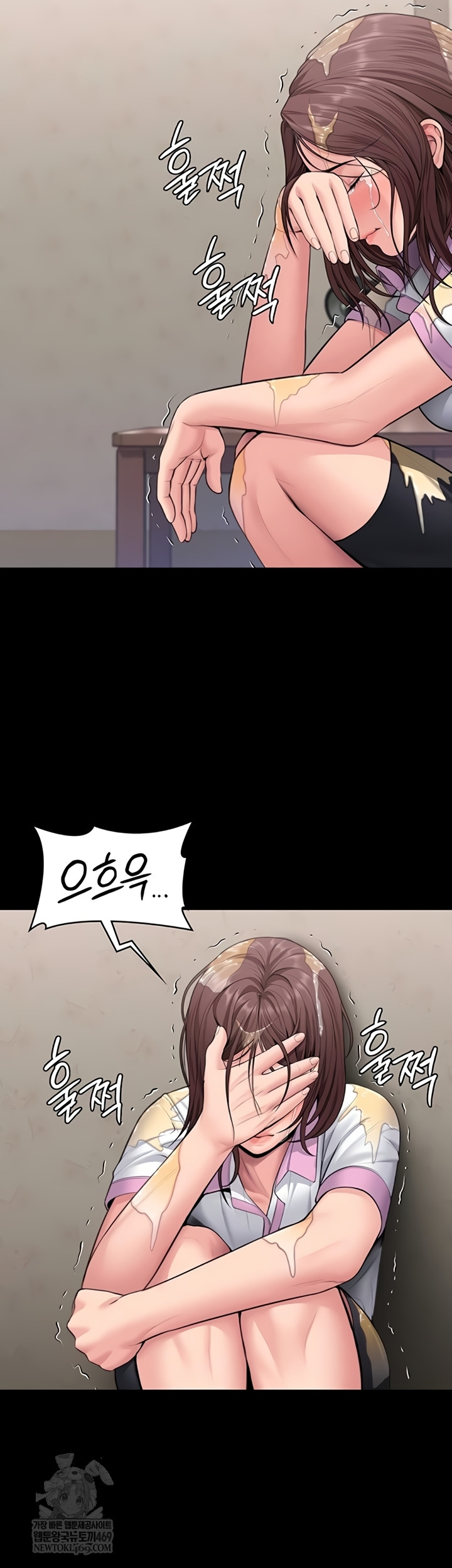 I Will Protect You Raw - Chapter 18 Page 39