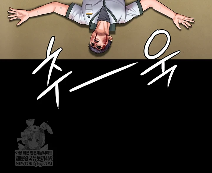 I Will Protect You Raw - Chapter 26 Page 24