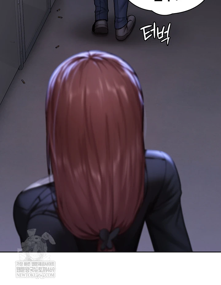 I Will Protect You Raw - Chapter 27 Page 9