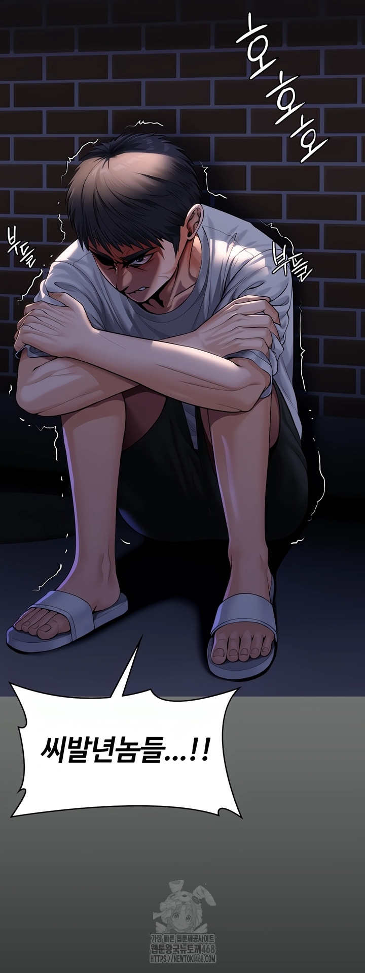 I Will Protect You Raw - Chapter 3 Page 45