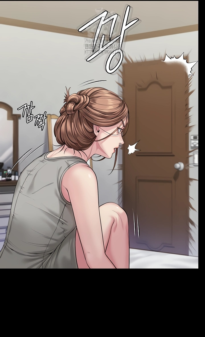 I Will Protect You Raw - Chapter 3 Page 49