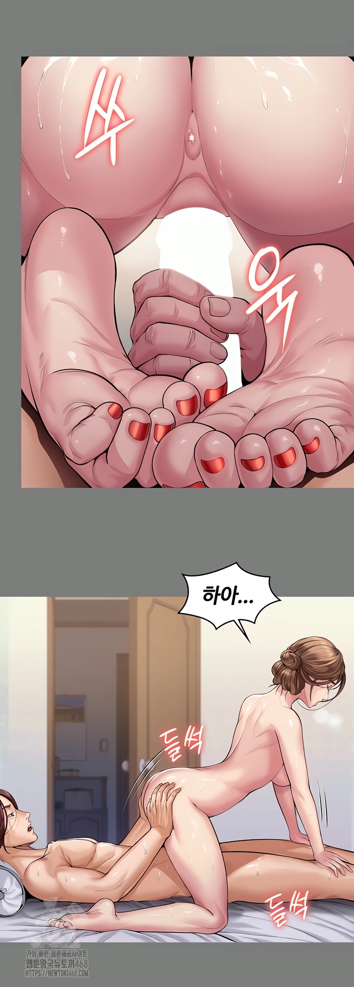 I Will Protect You Raw - Chapter 3 Page 59