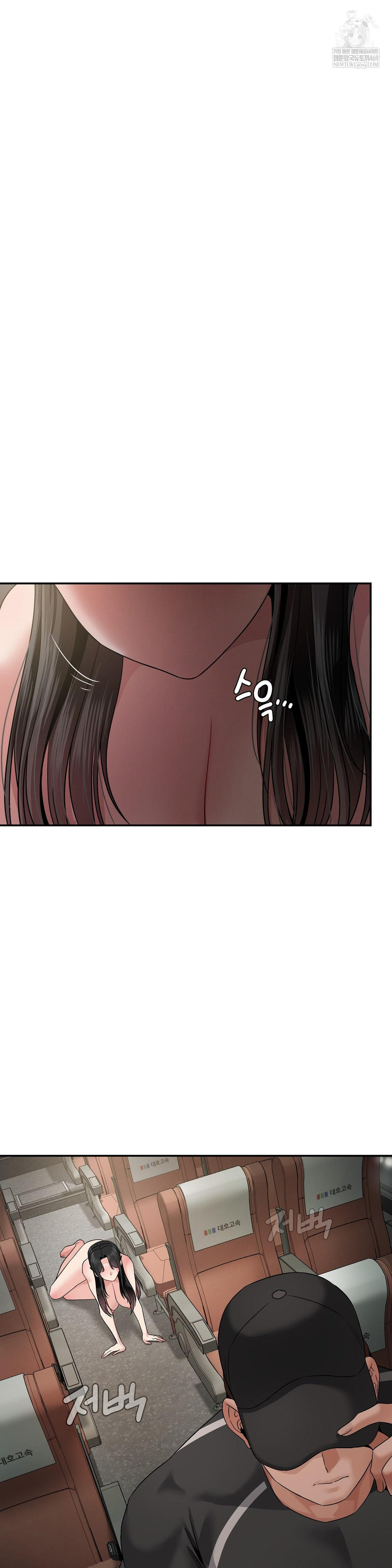 What a Hole Inspection is Homework Raw - Chapter 13 Page 14