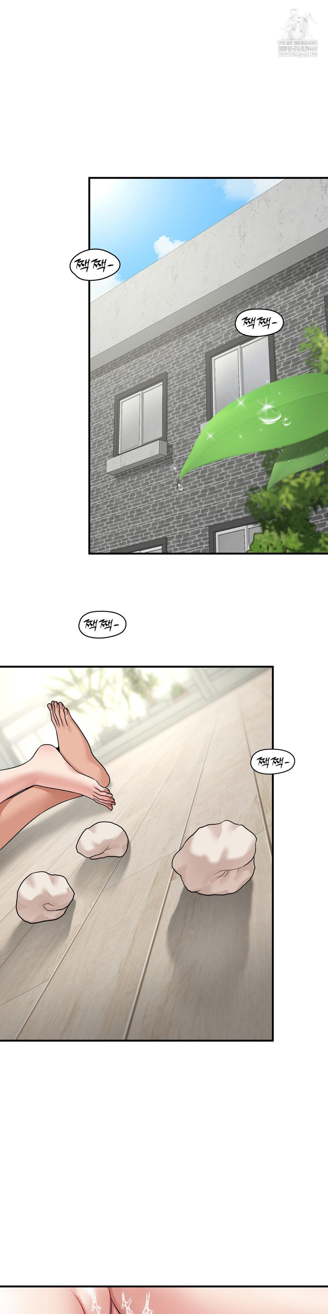 What a Hole Inspection is Homework Raw - Chapter 14 Page 37