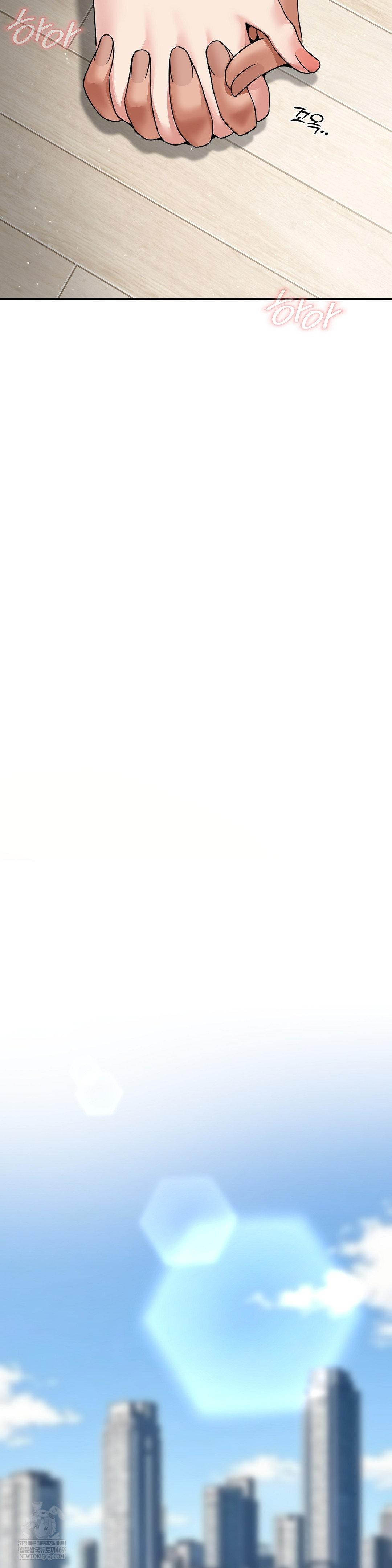 What a Hole Inspection is Homework Raw - Chapter 14 Page 40